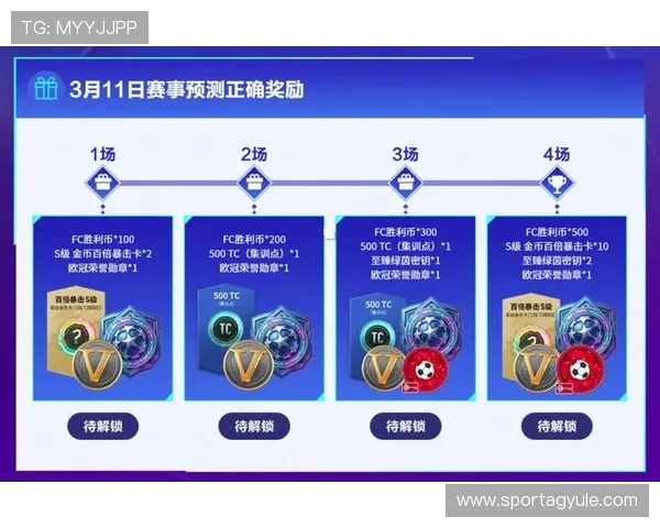 ag旗舰厅登录平台优惠活动不断，丰富的奖励机制让用户在娱乐中轻松赢取丰厚的奖金和礼品